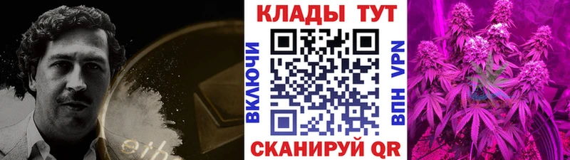 Какие есть наркотики Биробиджан Канабис  кракен вход  Экстази  Гашиш  Меф 