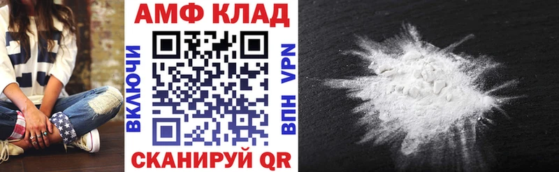 KRAKEN ТОР  Биробиджан  Amphetamine 97% 