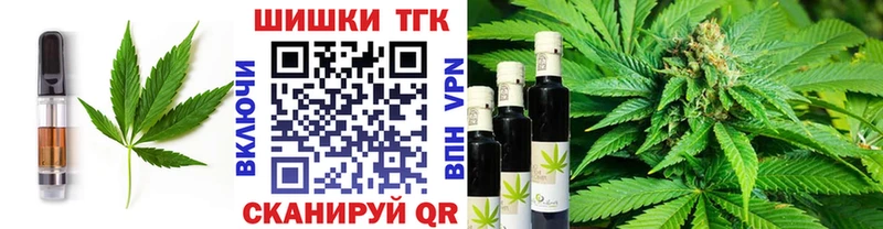 Canna-Cookies марихуана  Биробиджан 