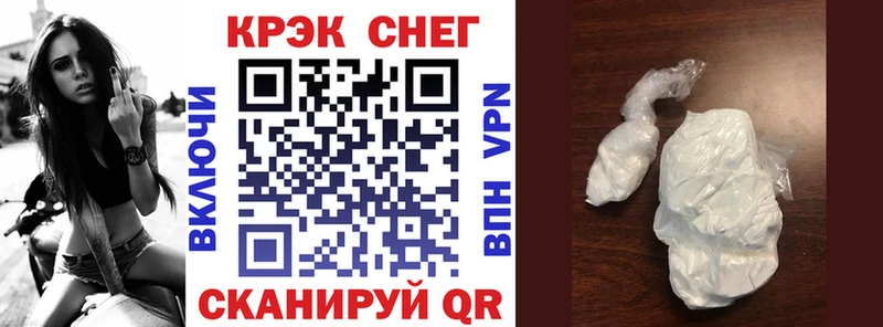 Cocaine 99%  даркнет сайт  Биробиджан 