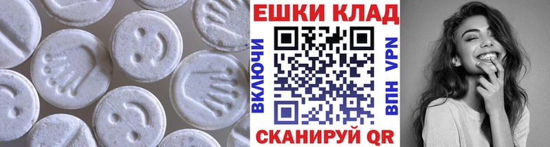 Экстази DUBAI  Биробиджан 