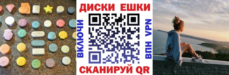Ecstasy 300 mg Биробиджан