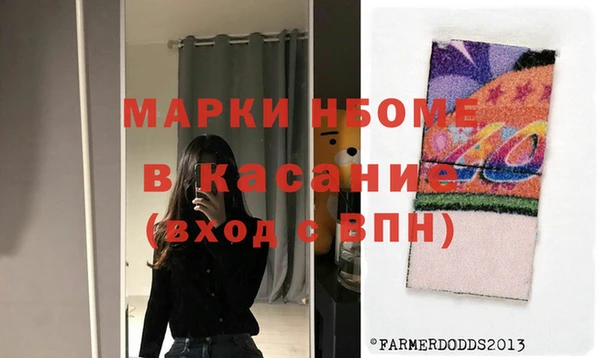 мескалин Балабаново