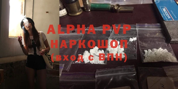 мескалин Балабаново