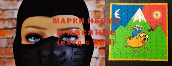 ECSTASY Балахна