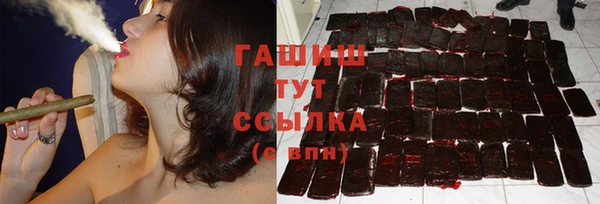 ECSTASY Балахна