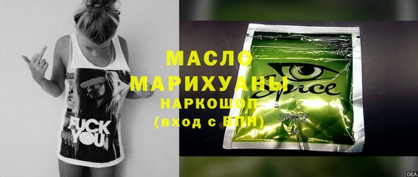 ECSTASY Балахна