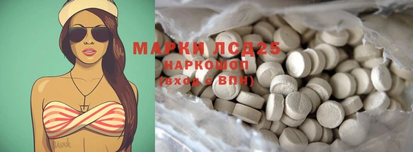 мескалин Балабаново