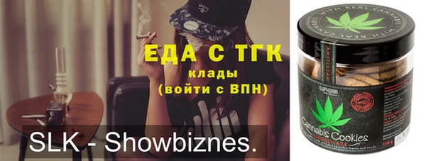 ECSTASY Балахна
