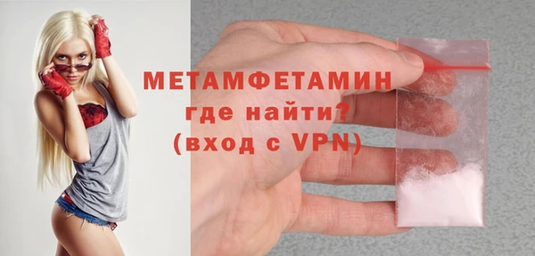 мескалин Балабаново