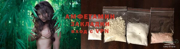 гашишное масло Протвино