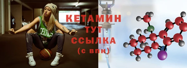 ECSTASY Балахна