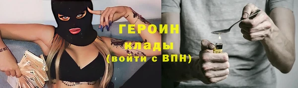 мескалин Балабаново