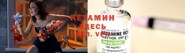 ECSTASY Балахна