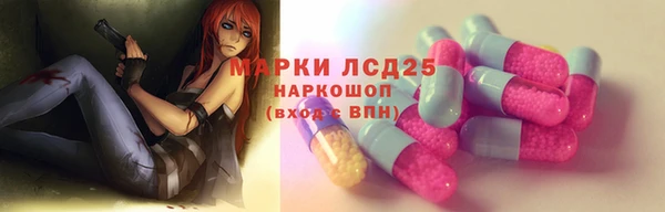 мескалин Балабаново