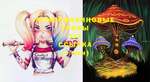 мескалин Балабаново