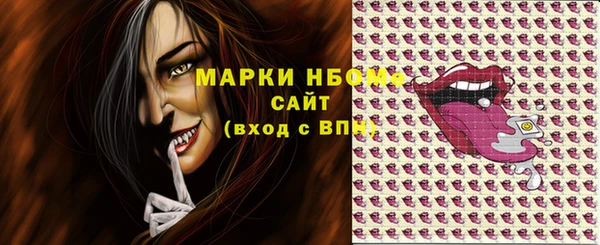 мескалин Балабаново