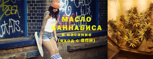 ECSTASY Балахна