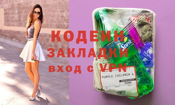 мескалин Балабаново