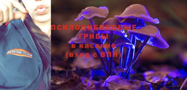 мескалин Балабаново