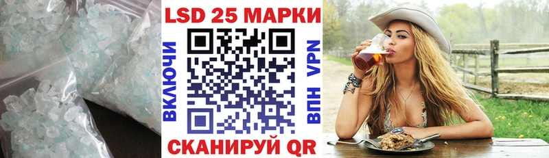 дарнет шоп  Биробиджан  ЛСД экстази кислота 