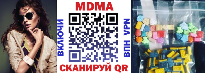 МДМА VHQ blacksprut маркетплейс Биробиджан darknet Telegram как найти наркотики