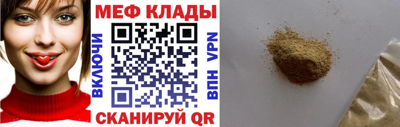 МЕФ 4 MMC  что такое   Биробиджан 