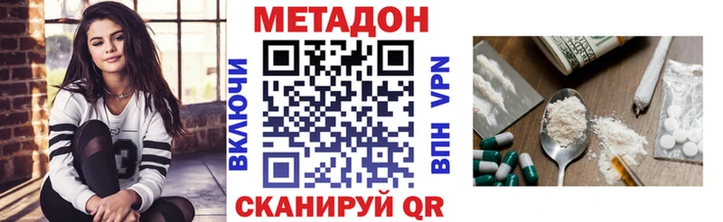 hydra как войти  Биробиджан  МЕТАДОН мёд 