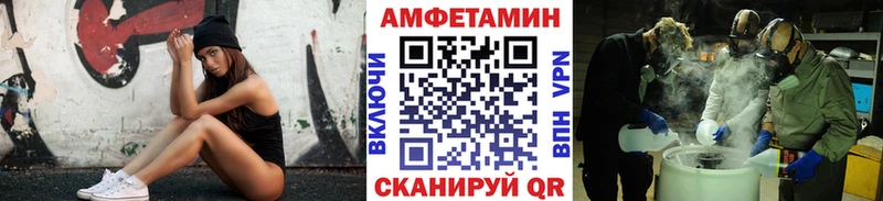 Метамфетамин пудра Биробиджан