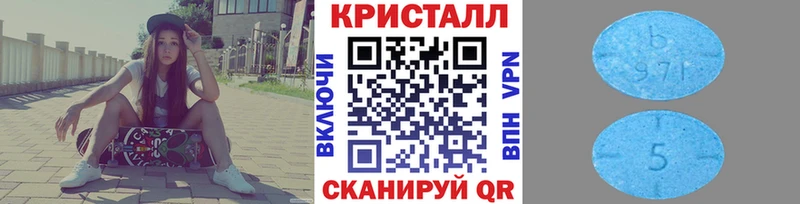 МЕТАМФЕТАМИН пудра  Биробиджан 