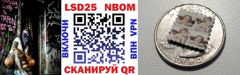 Марки 25I-NBOMe 1,5мг  даркнет сайт  Биробиджан 