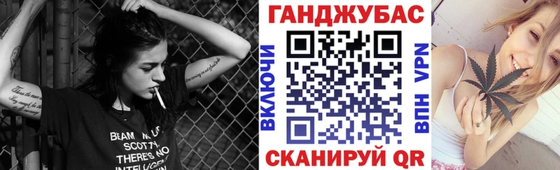 Канабис тримм Биробиджан